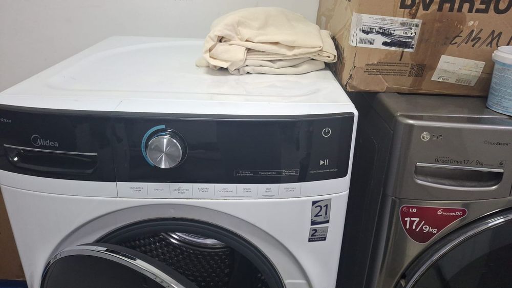 Ремонт стиральных машин