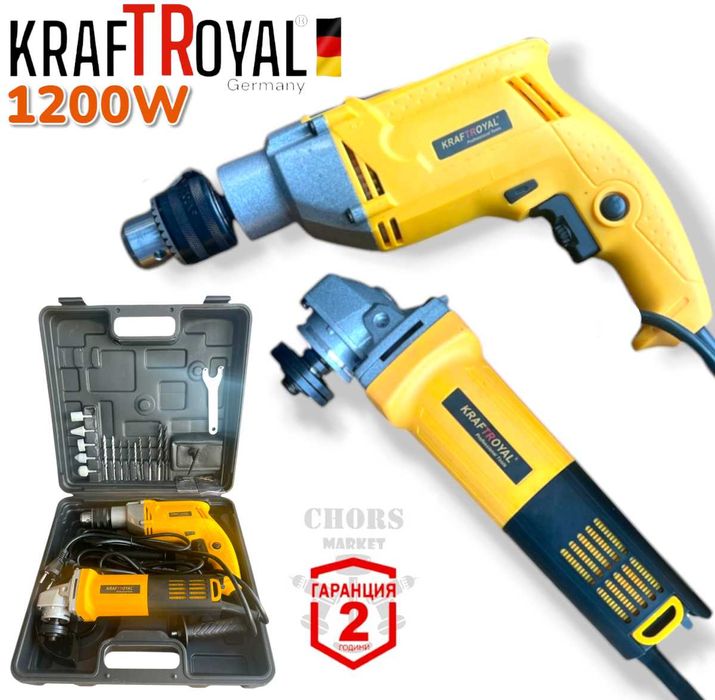 Бормашина и Ъглошлайф Електрически 1200W KRAFT с накрайници и куфар