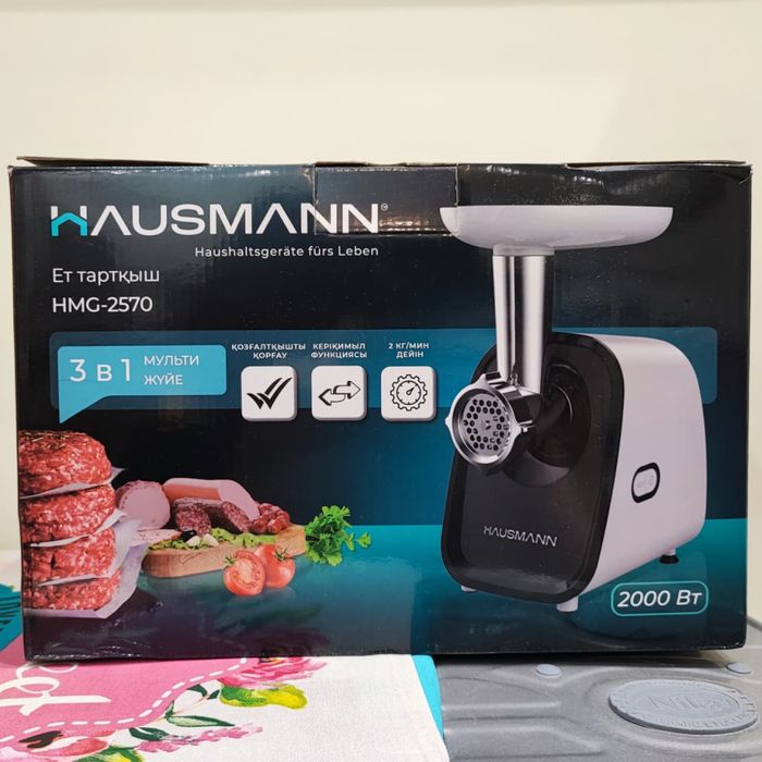 Продам новую мясорубку.