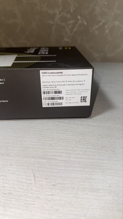 4G WI-FI роутер Beeline