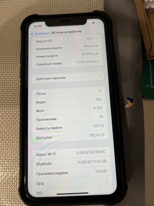 Iphone XR 128 продам