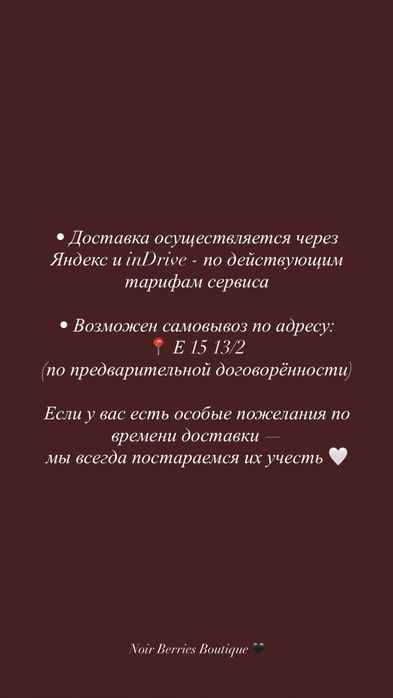 Клубника в шоколаде