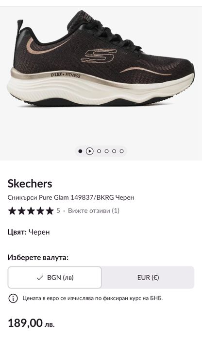 Маратонки SKECHERS .Номер 38