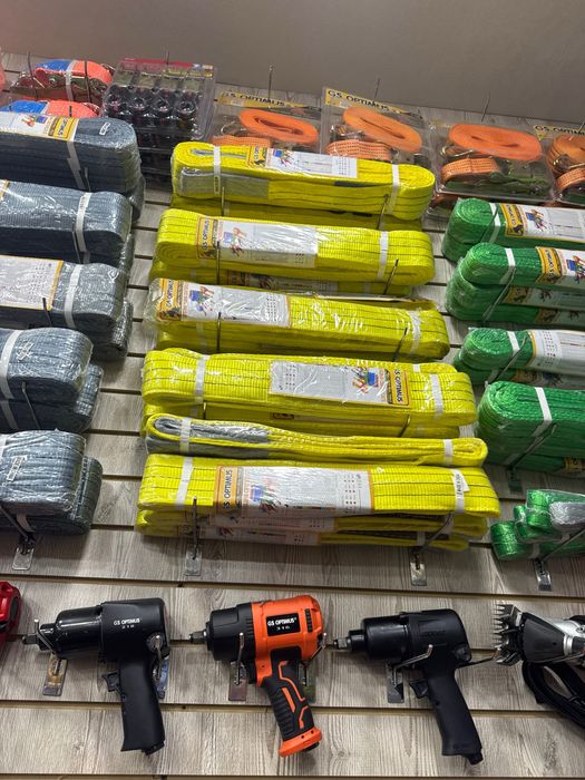 Страпа чалка strapa chalka