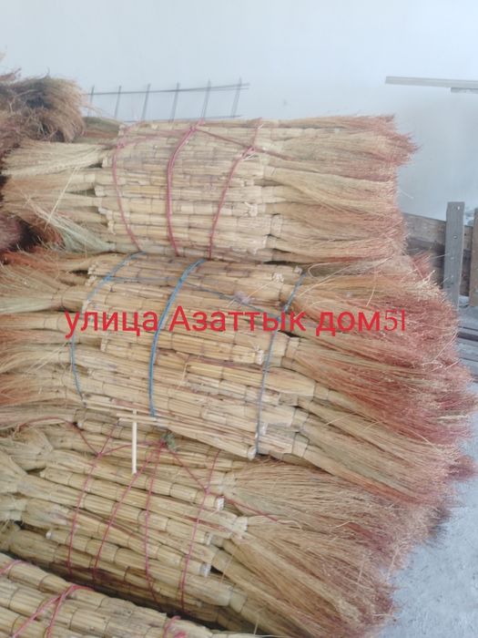 Улица Азаттык дом51 БЕСПЛАТНО  метла веники Сарго