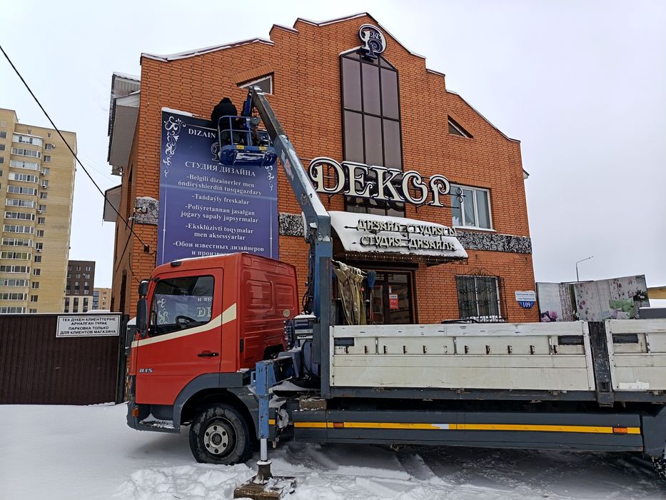 Продам манипулятор