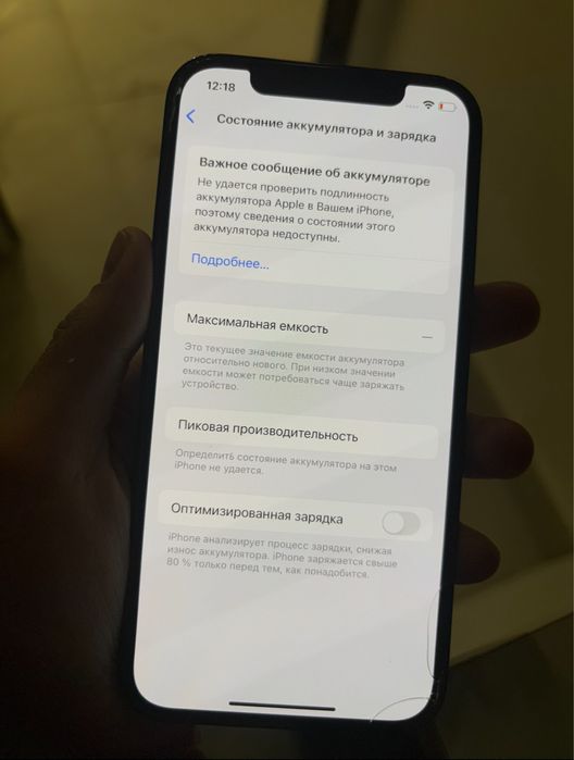 iPhone 12 pro, 256gb