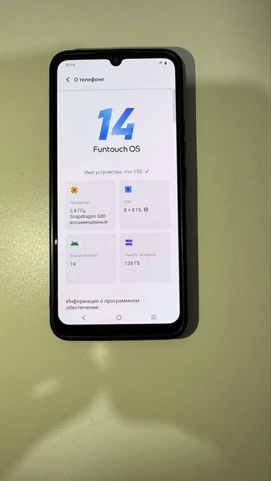 Vivo Y55 продается