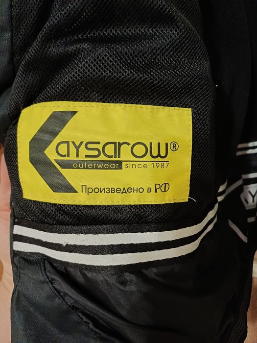 Зимний костюм для подростка