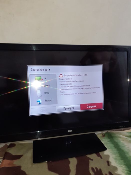 Продам телевизор смарт LG
