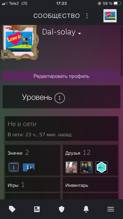 Кс2 аккаунт с фейсит