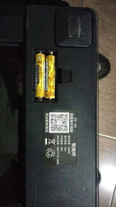 Умные весы. Электронные весы