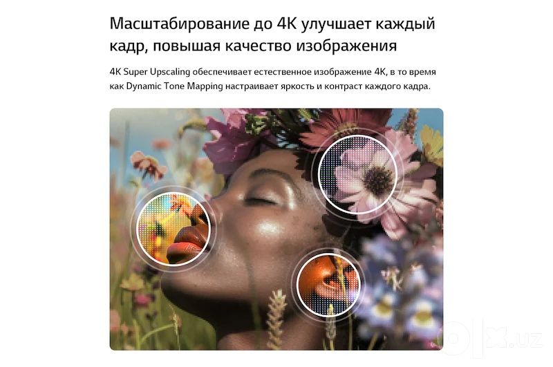 LG Nano 4K UHD AI 65" 65NU900B6LA 2026