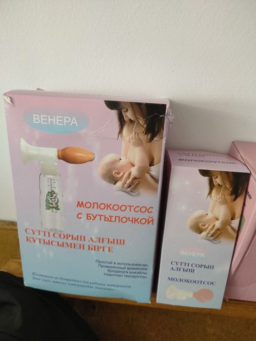 Продам молокосос почти новая
