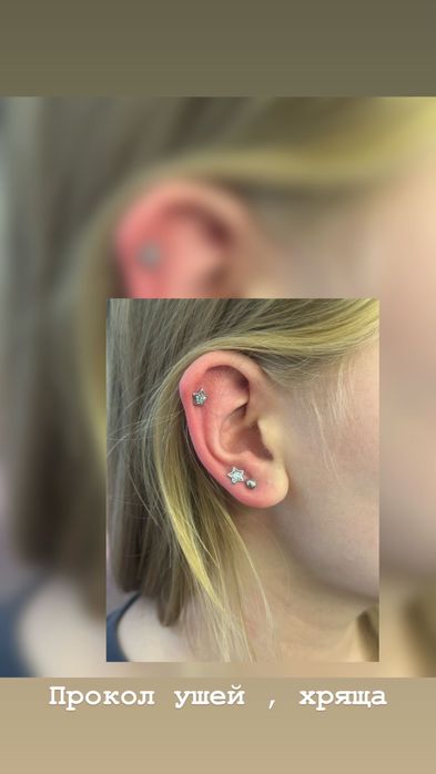 Прокол ушей система  STUDEX