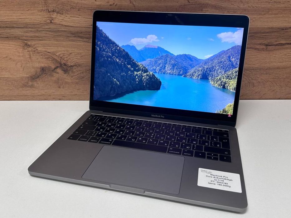 MacBook Pro/ТехноАлтын/Рассрочка