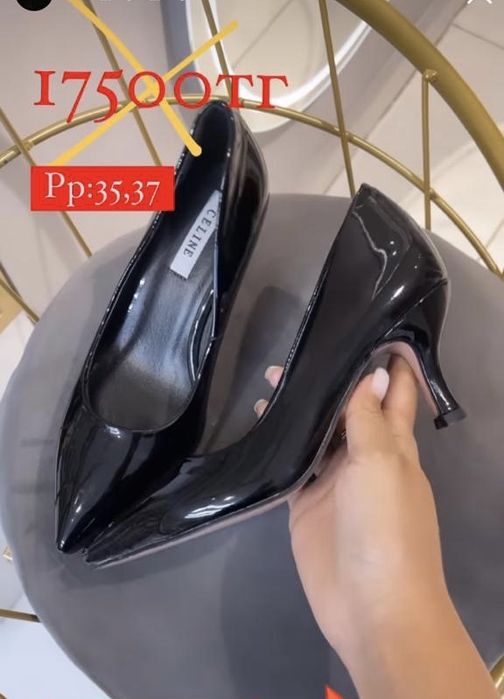 Крассовка повседневная