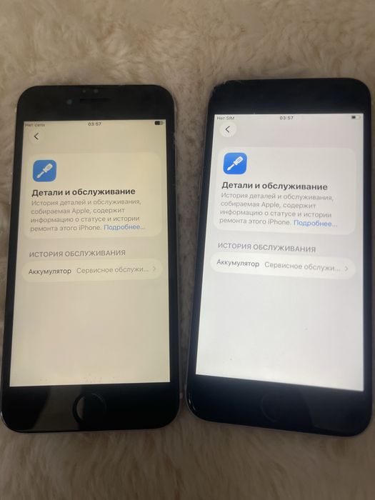 Айфон se 2020 Iphone se 2020