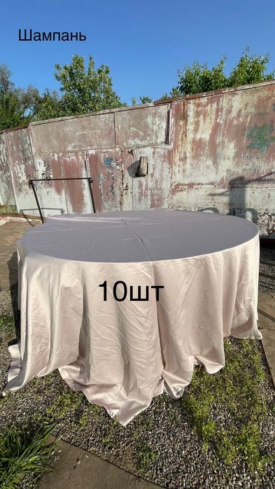 Скатерть из материала