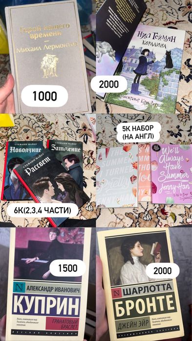 Книги в идеальном состоянии