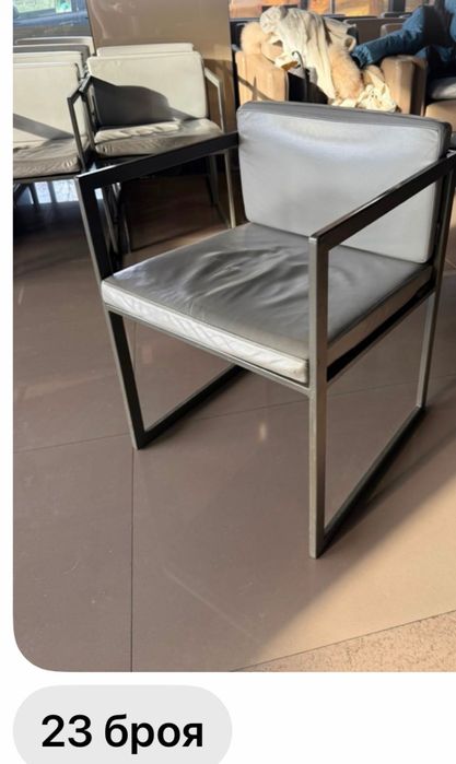 Кожени столове за маса