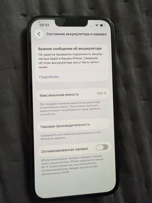 продам iphone 13, 128gb