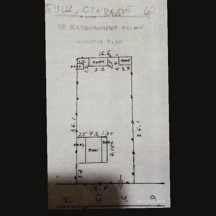 Продается земельный участок