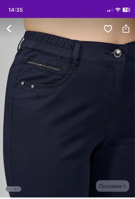 Продам женские брюки