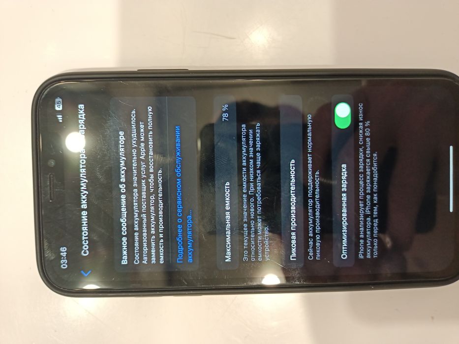 Телефон Apple Iphone X