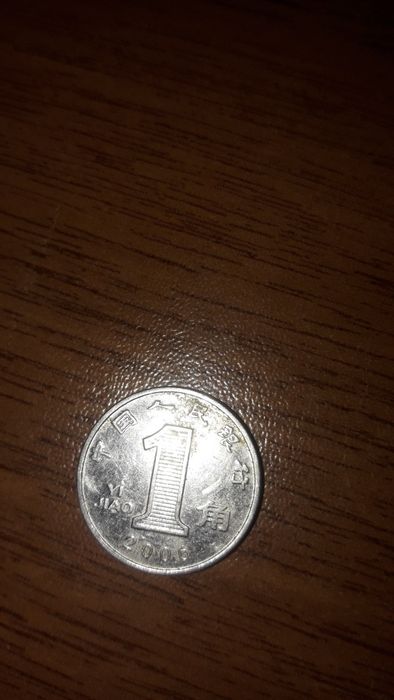 Рупий индийски,дирхами и марокански дирхам