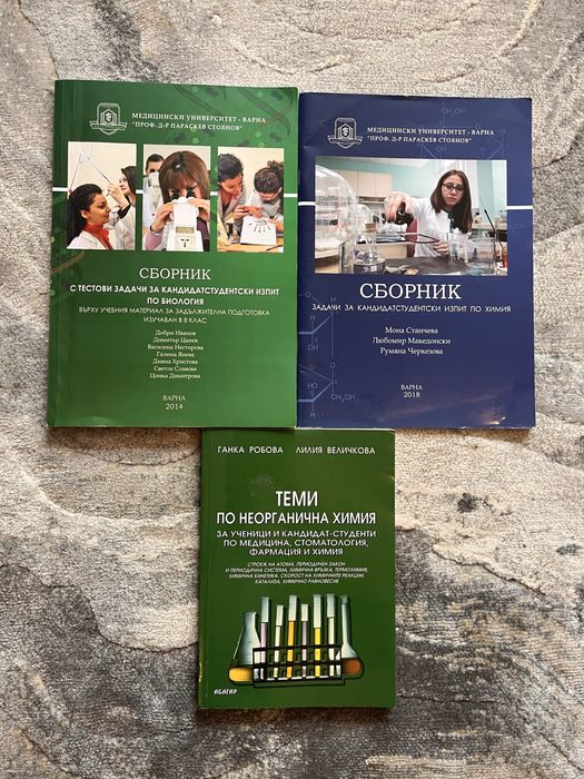 Помагала за ДЗИ; Сборници за КСК; Учебници по английски език Legacy