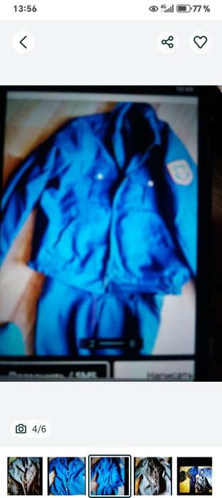 Продам военную одежду