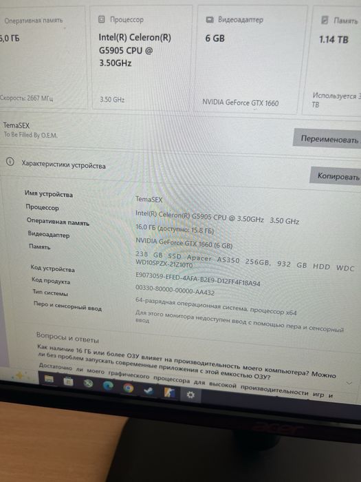 Продам видеокарту 1660