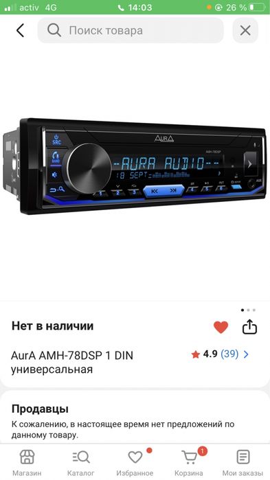 Магнитола Aura amh-78dsp