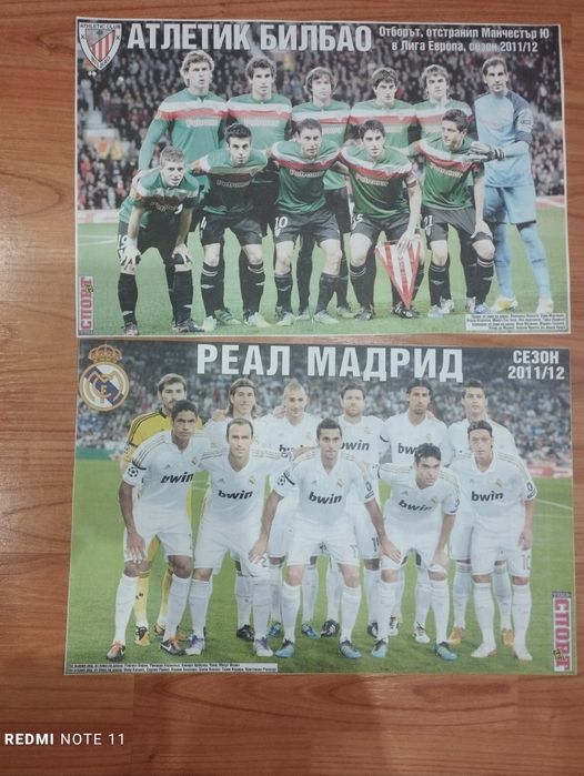 Футболни списания