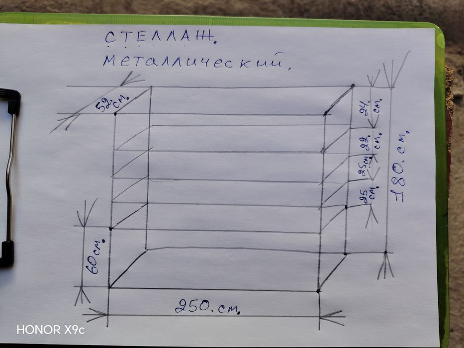 Продам железный стелаж полки
