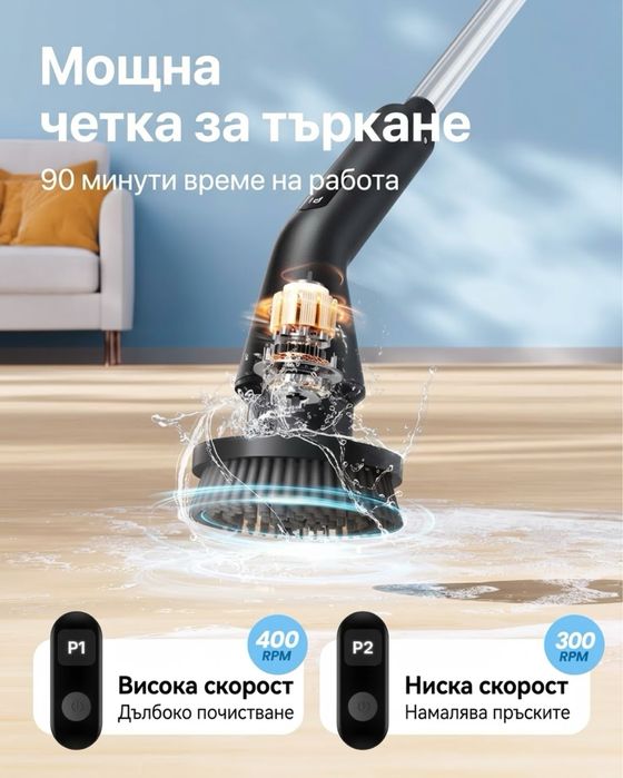Електрическа честка за почистване 7в1 - черна