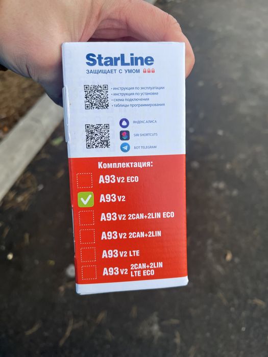 Сигнализация Starline a93 v2