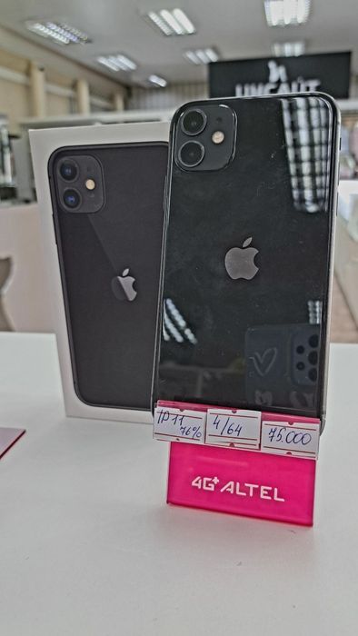 Телефоны б/у в наличии!