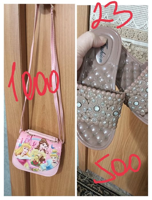 Сумки для модниц