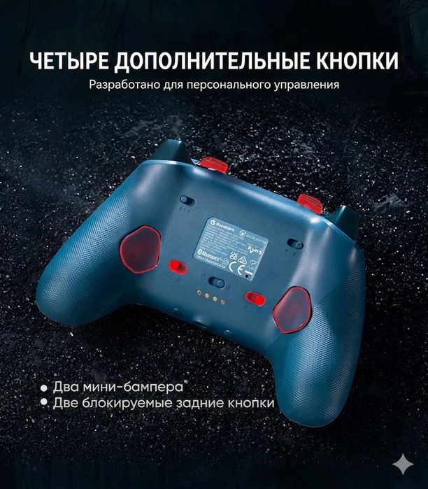 GameSir G7 Pro WUCHANG Edition Геймпад для XBOX, ПК, Android