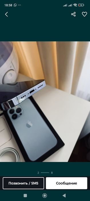 Айфон 13 про на 256 гб