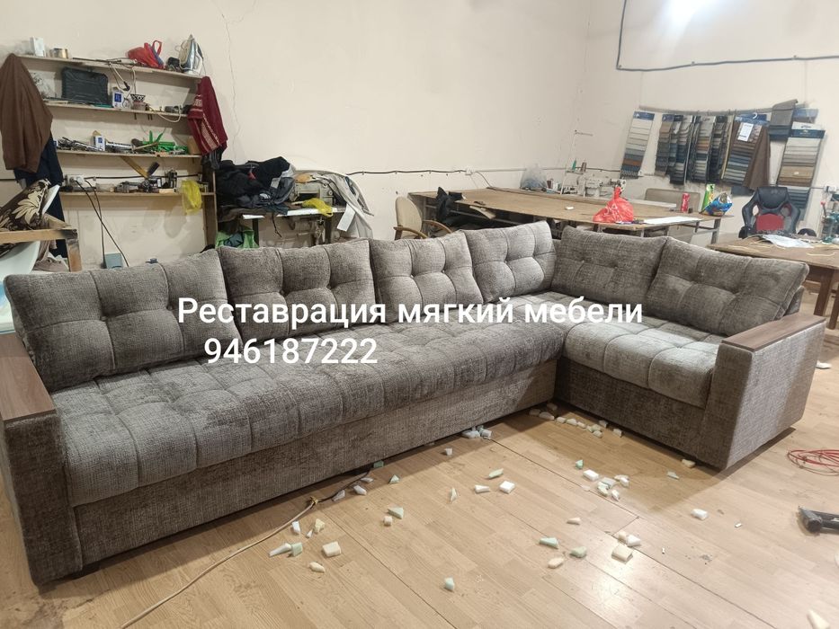 Реставрация мягкий мебели