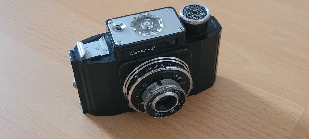 Ретро фотоапарат смяна 2