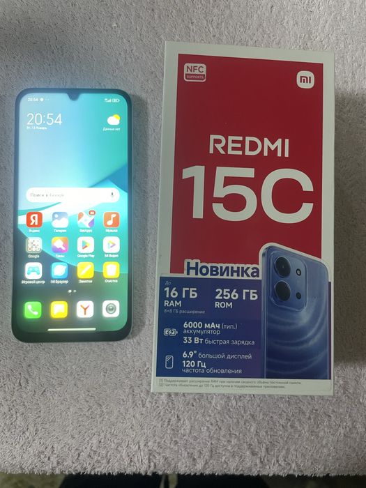 Redmi 15 C смартфон