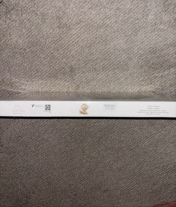 puzzle mecanic 3D Ugears, numit Globus