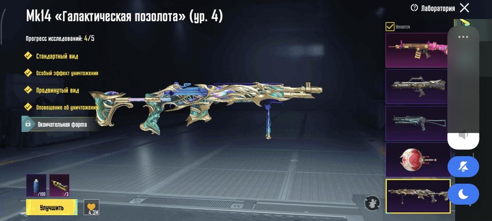 Обмен акаунт в пабг срочно