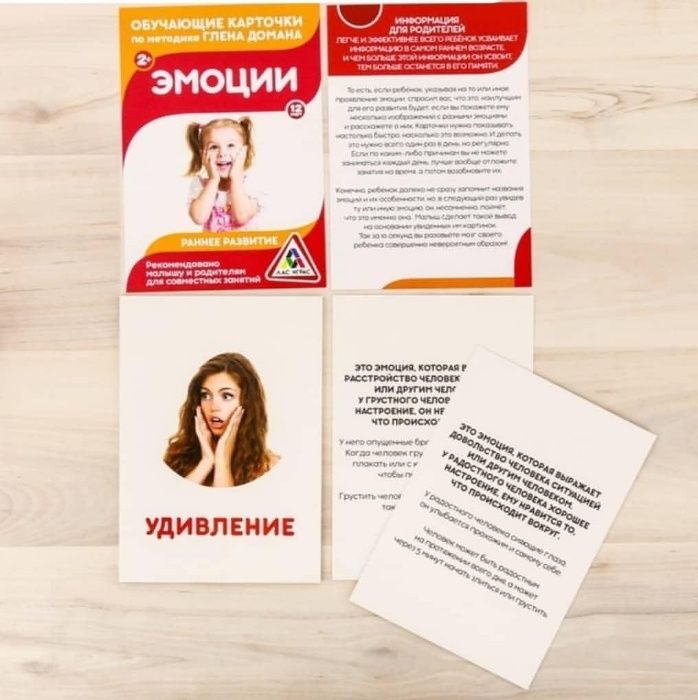 Обучающие книжки и карточки Домана