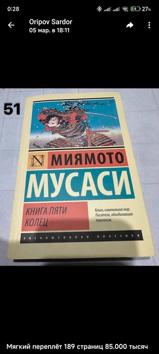 Боевые искусства книги