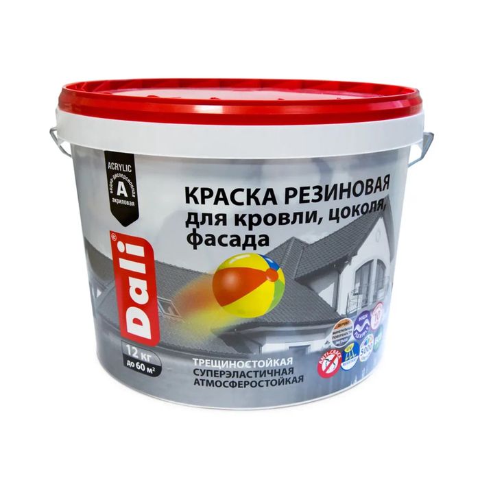 Краска резиновая износостойкая